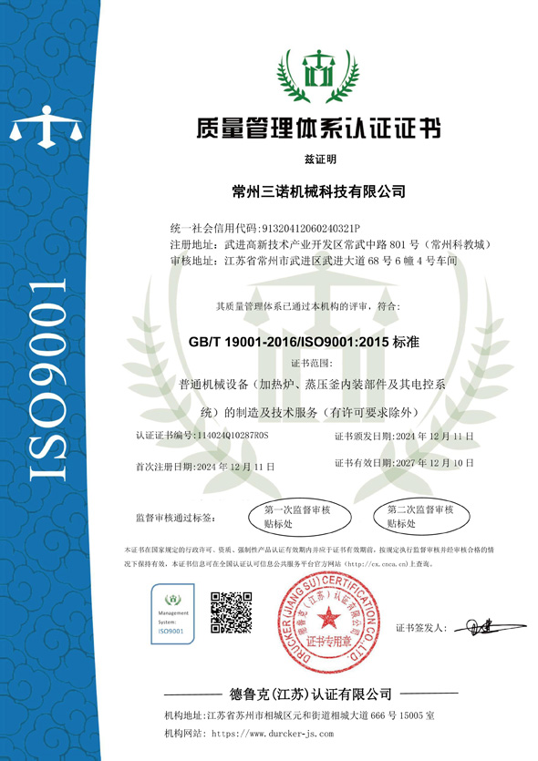 ISO-9001