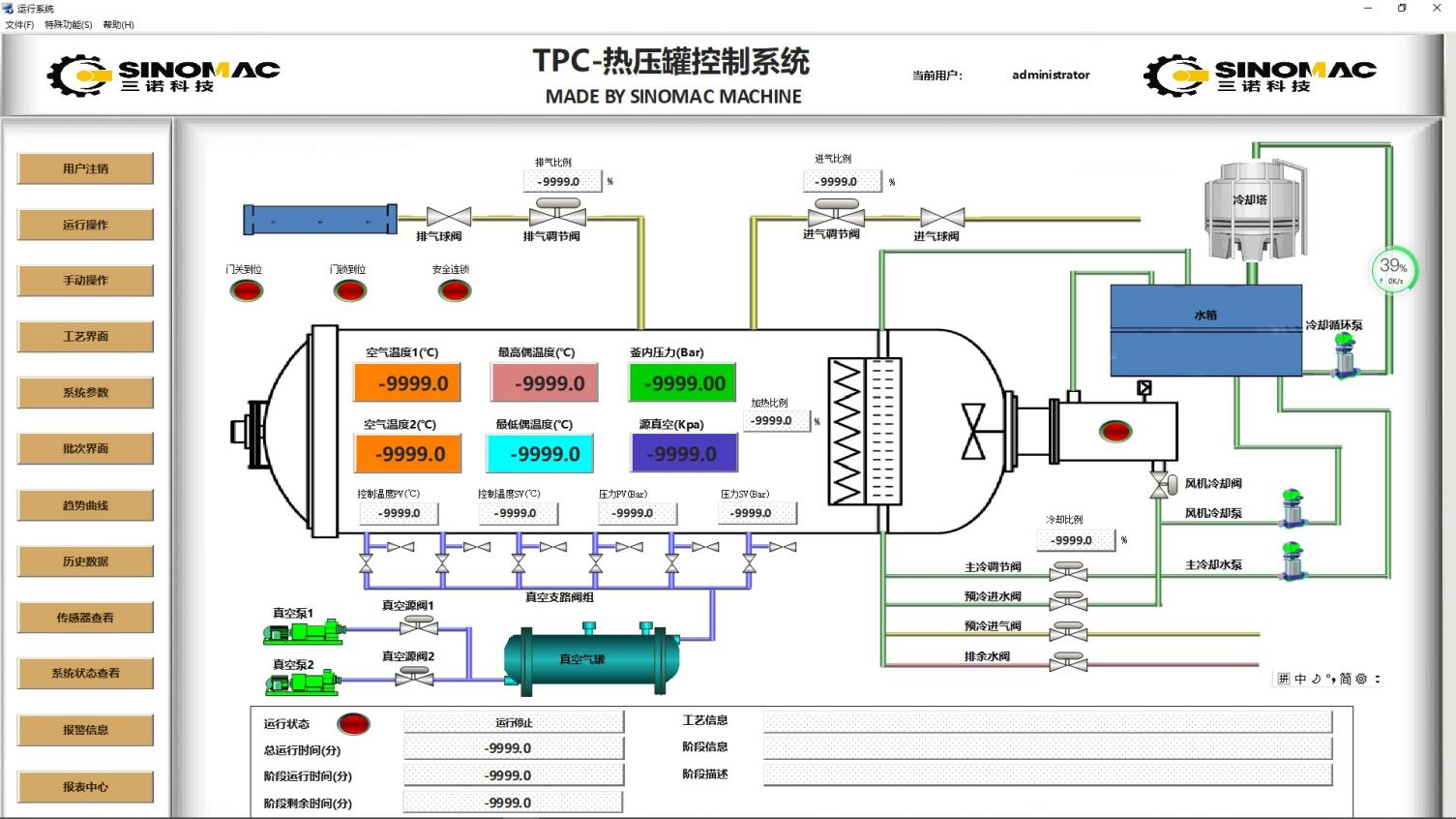 软件功能简介2.png