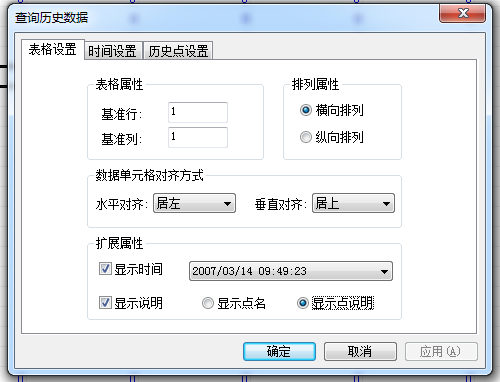 报表中心2.png